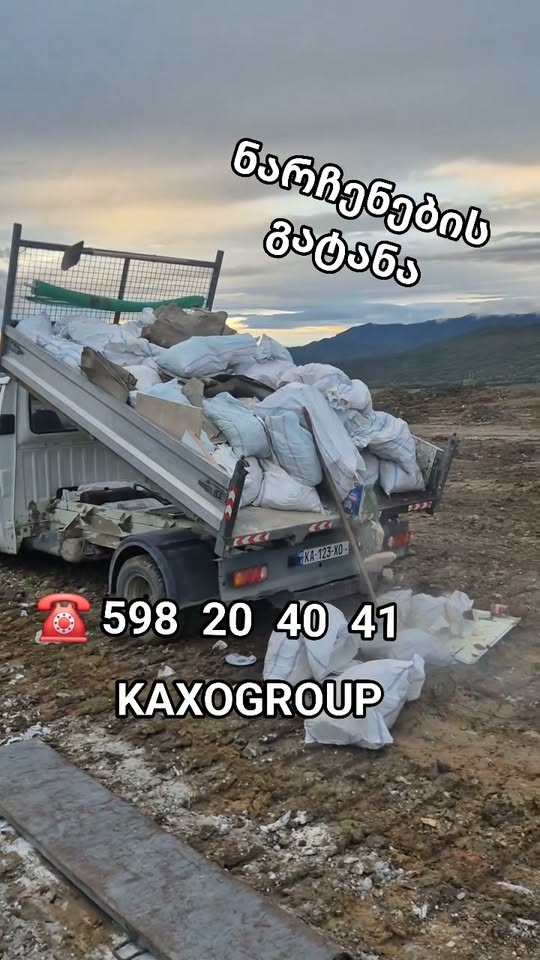 vazisubani ვაზისუბანი | Facebook