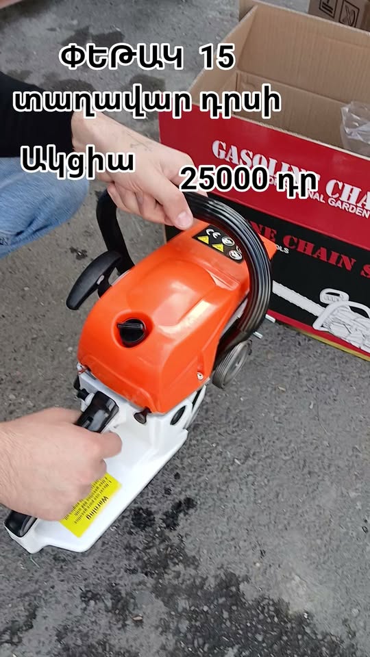25000 TL Uzun şanzımanlı benzinli
