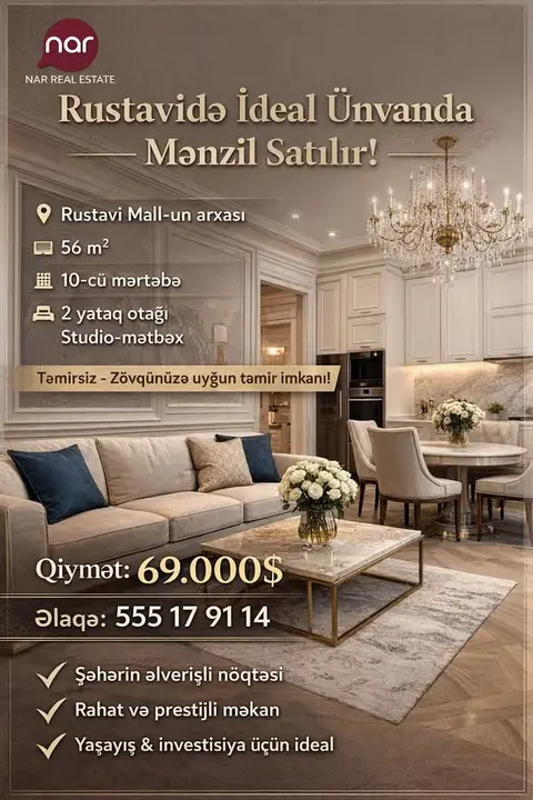 სახურვალო საცაწვალო - 69,000$