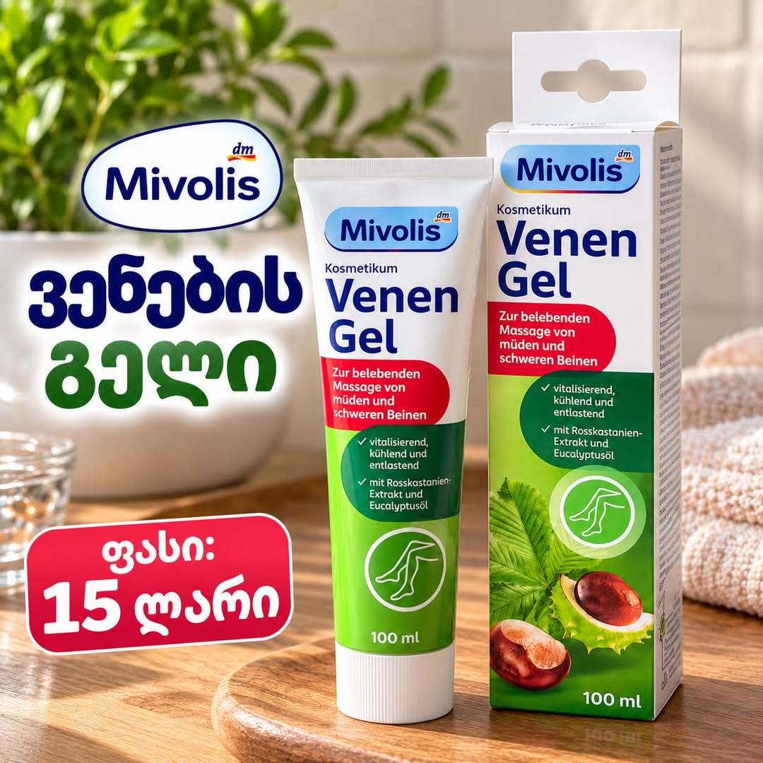 Mivolis ვენების გელი, 100 მლ