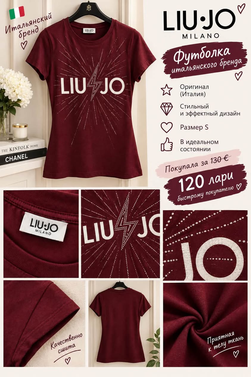 Liu Jo Milano futbolka, ölçüsü S