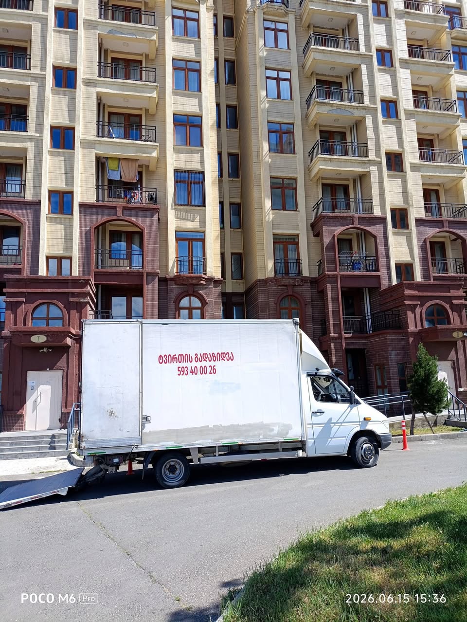 Перевозка грузов в регионах.