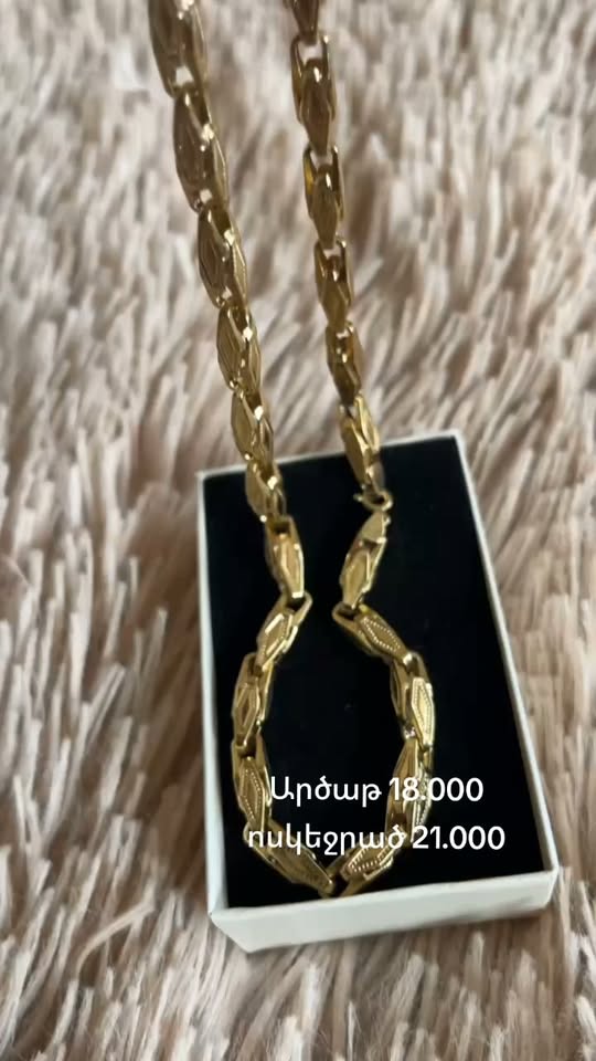 Արծաթ 18.000 Ոսկեջրած 21.000 #ռեկ #զարդ