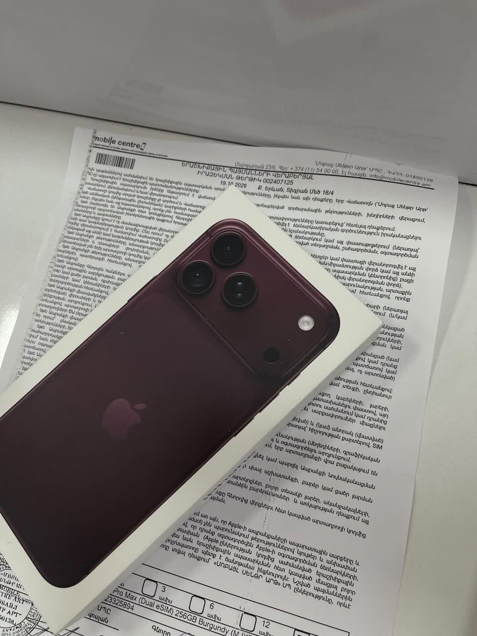 iPhone 18 Pro Max eSIM paket — 620,000֏
