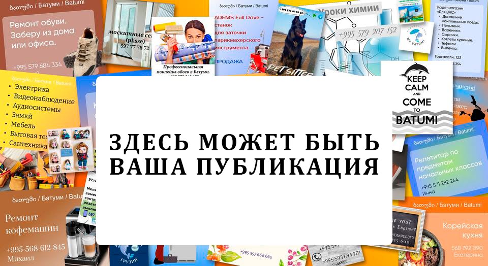 იყიდება გერმანული ველოსიპედები ❗️ ახალ ჩამოყვანილი