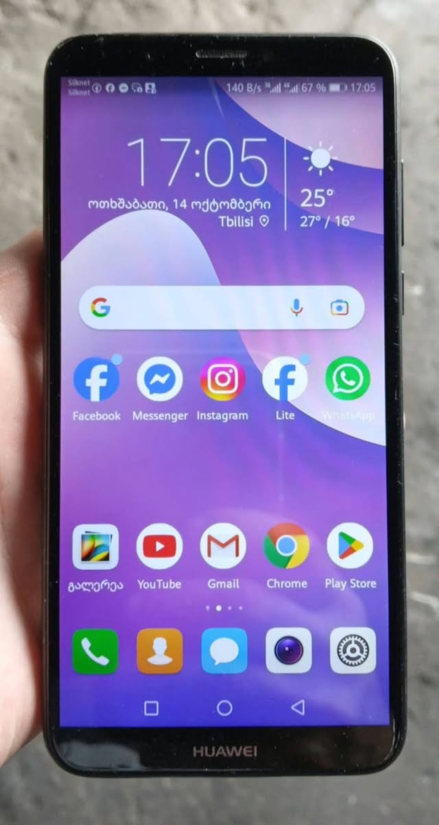 Tbilisidə İsanı sürətli satılır Huaweı Y-7_Praimi — 150₾