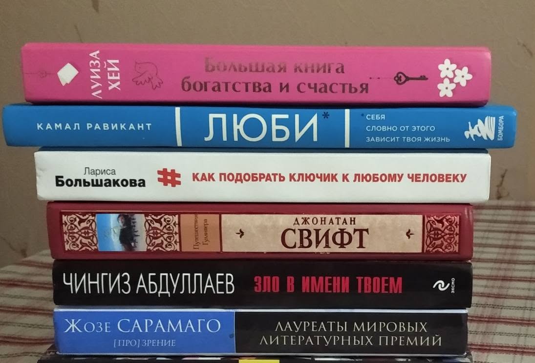 Новые книги, доставка есть