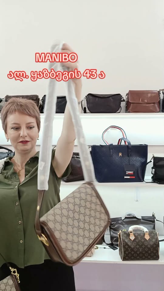 Manibo-მანიბო ალ. ყაზბეგის 43 ა #ჩანთები