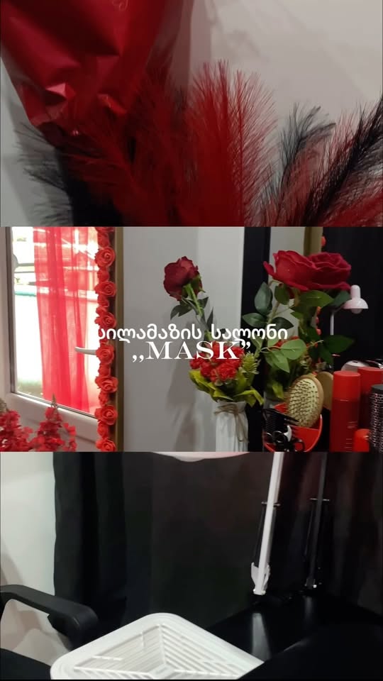 🤍 კეთილი იყოს თქვენი მობრძანება MASK-ში!