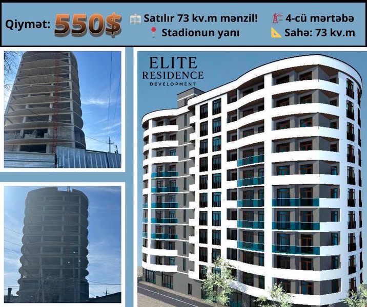 Mənzil — 550$
