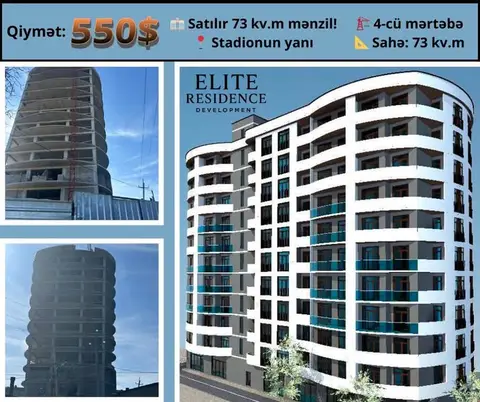 საცხვასია - 550$