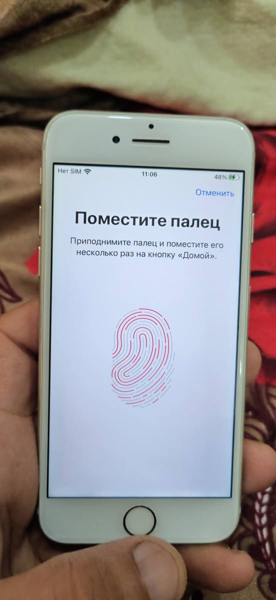iPhone 7 იყიდება