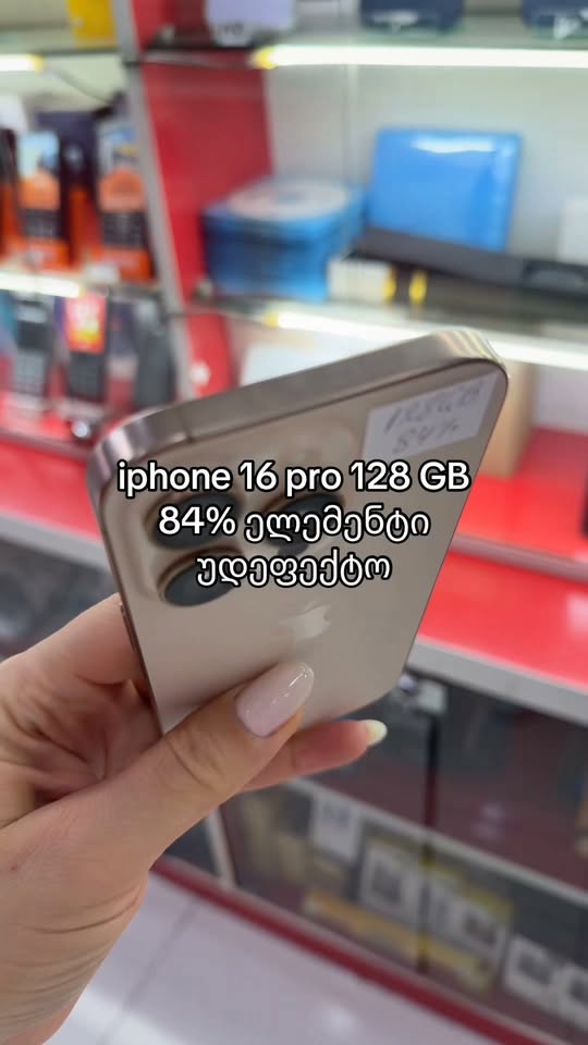 iphone 16 pro 128 Gb; 84%