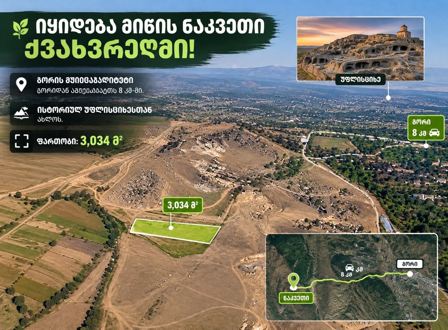 იყიდება ბინა, თბილისი — $28,500