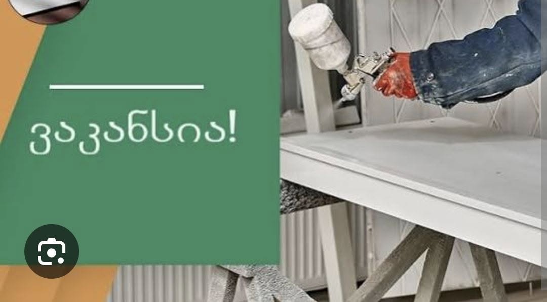Kapının boyacılığında boyacının asistanına ihtiyacımız var, ücret 1600₺