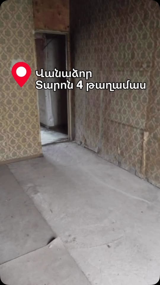 3 otaqlı mənzil satılır, Vanadzor - 13,000,000 ₼
