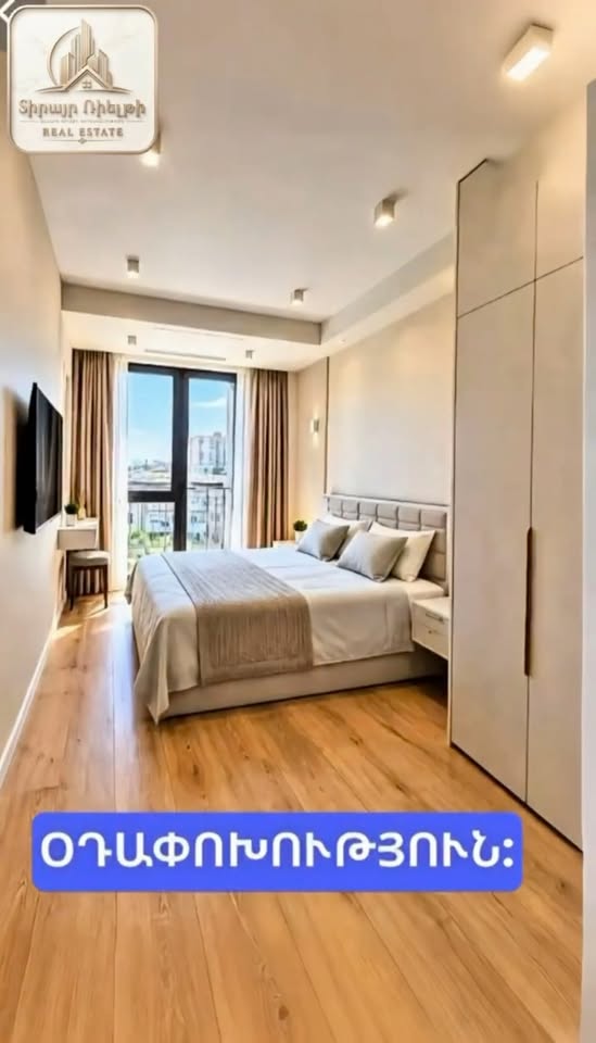 2-room apartment for sale, Yerevan — $254,000
