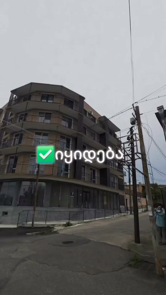 იყიდება ბინა, ქუთაისი — $75,000