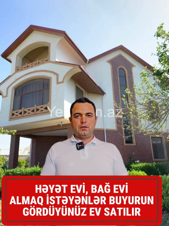 Həyət evi, Bakı