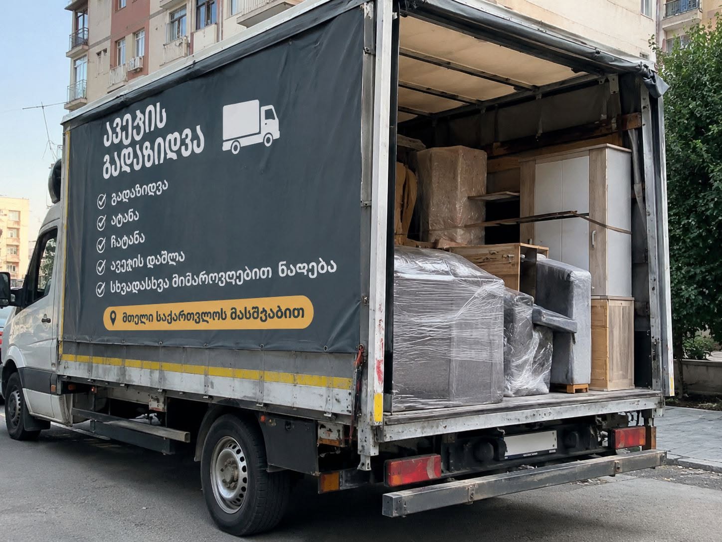 🚚 Перевозка мебели по всей Грузии!