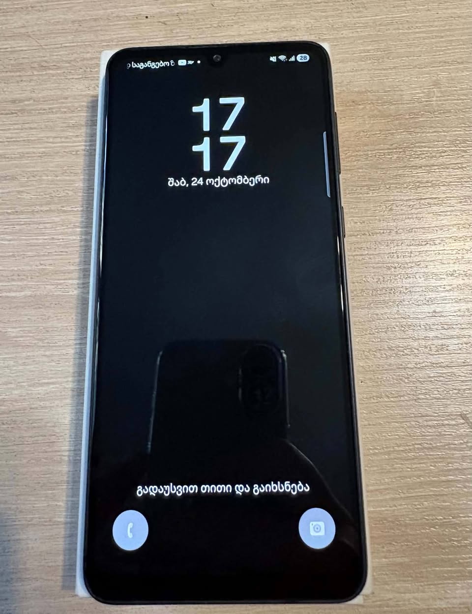 Samsung A53 128GB, excellent battery
