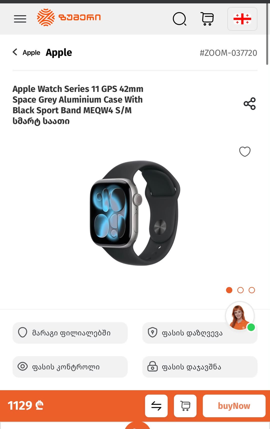 #ვყიდი გამარჯობა, ვყიდი საკუთარ Apple Watch, — 950₾
