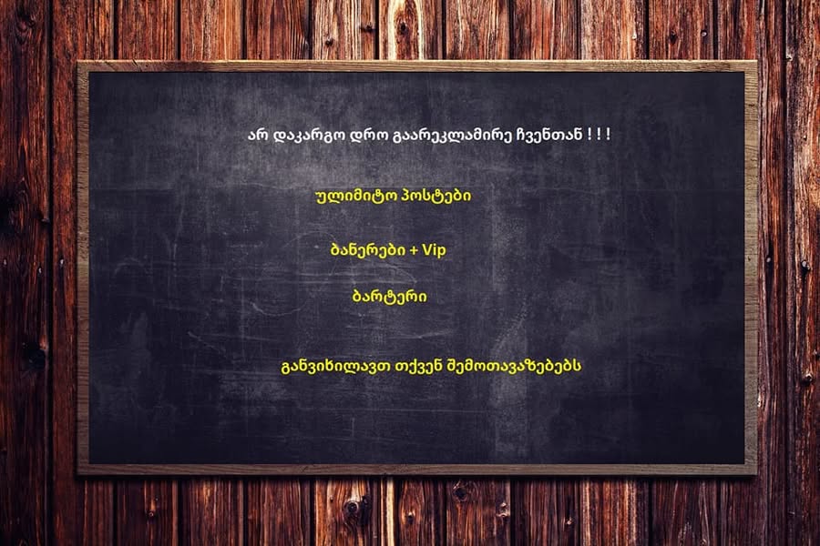 ლარის ფარგლებში ვიყიდი ლეპტოპს 2000