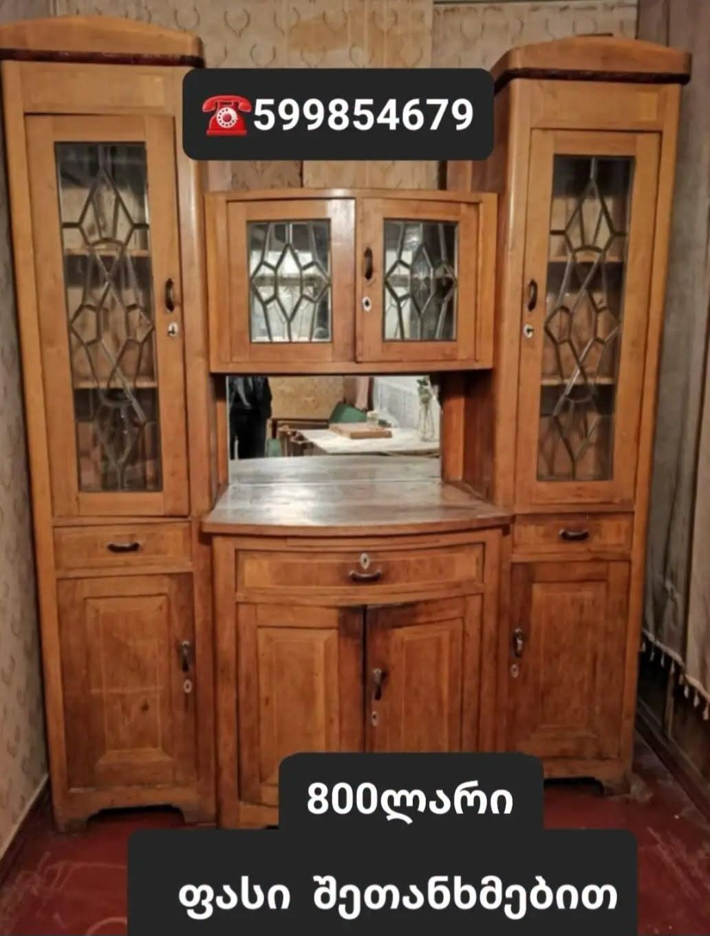 ძველებური ბუფეტი ლოკაცია მოსკოვის გამზირი