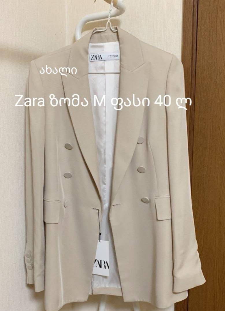 ახალი Zara პიჯაკი, ზომა M