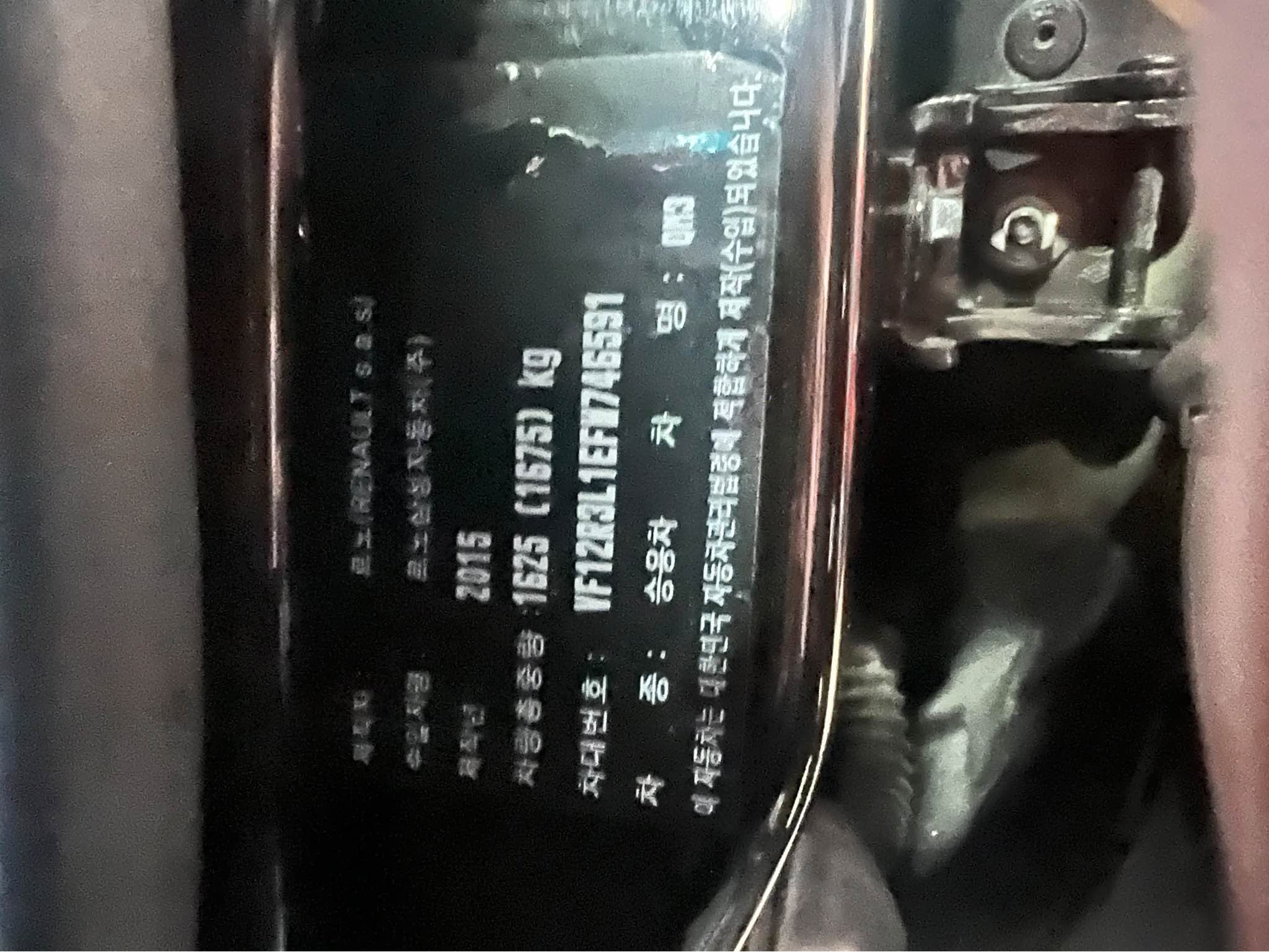 2015 undelivered 1.5 turbo diesel — $4,900