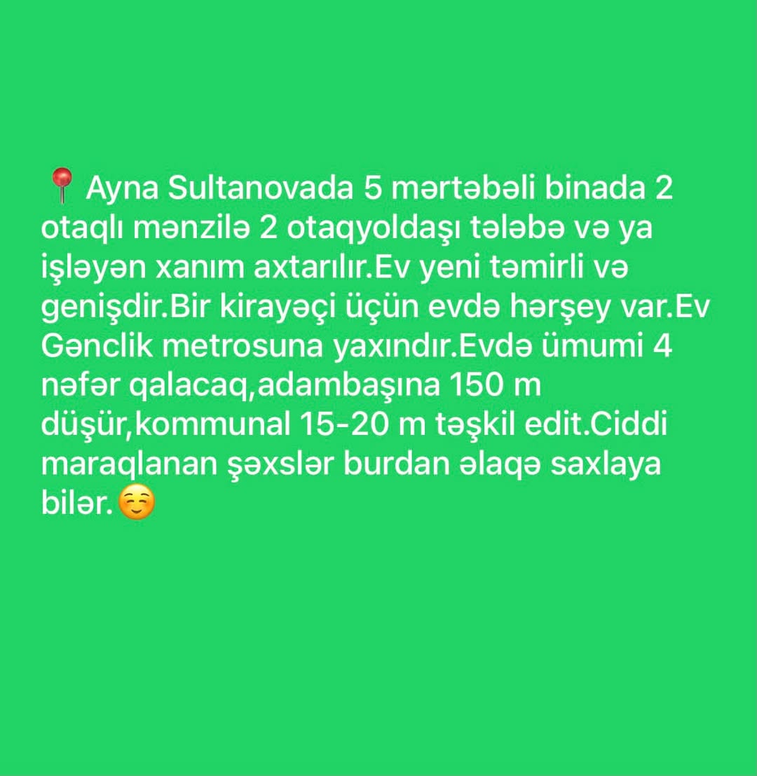 იჯარით ბინა