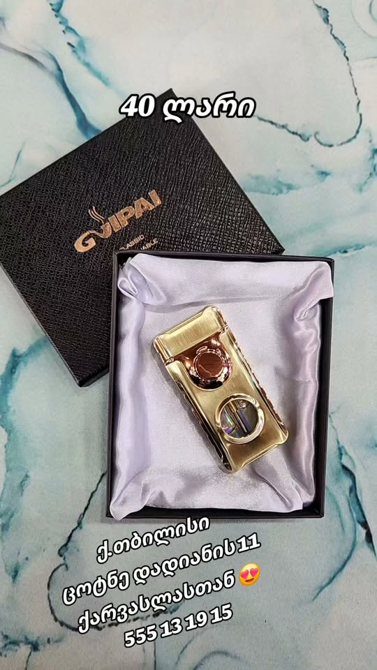 ყიდვა გაყიდვა საქართველოში • yidva gayidva