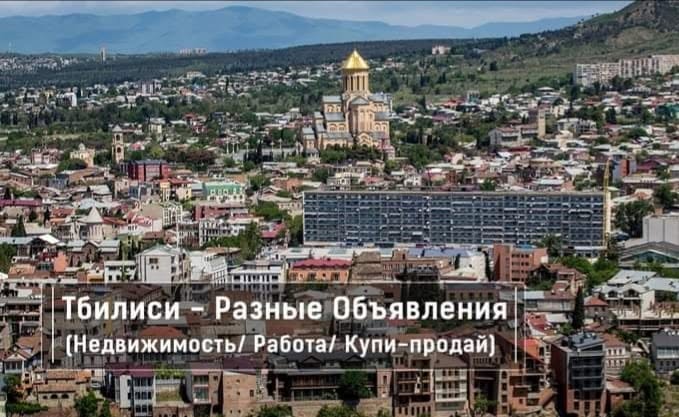 Обучение грузинскому языку, школьная программа и