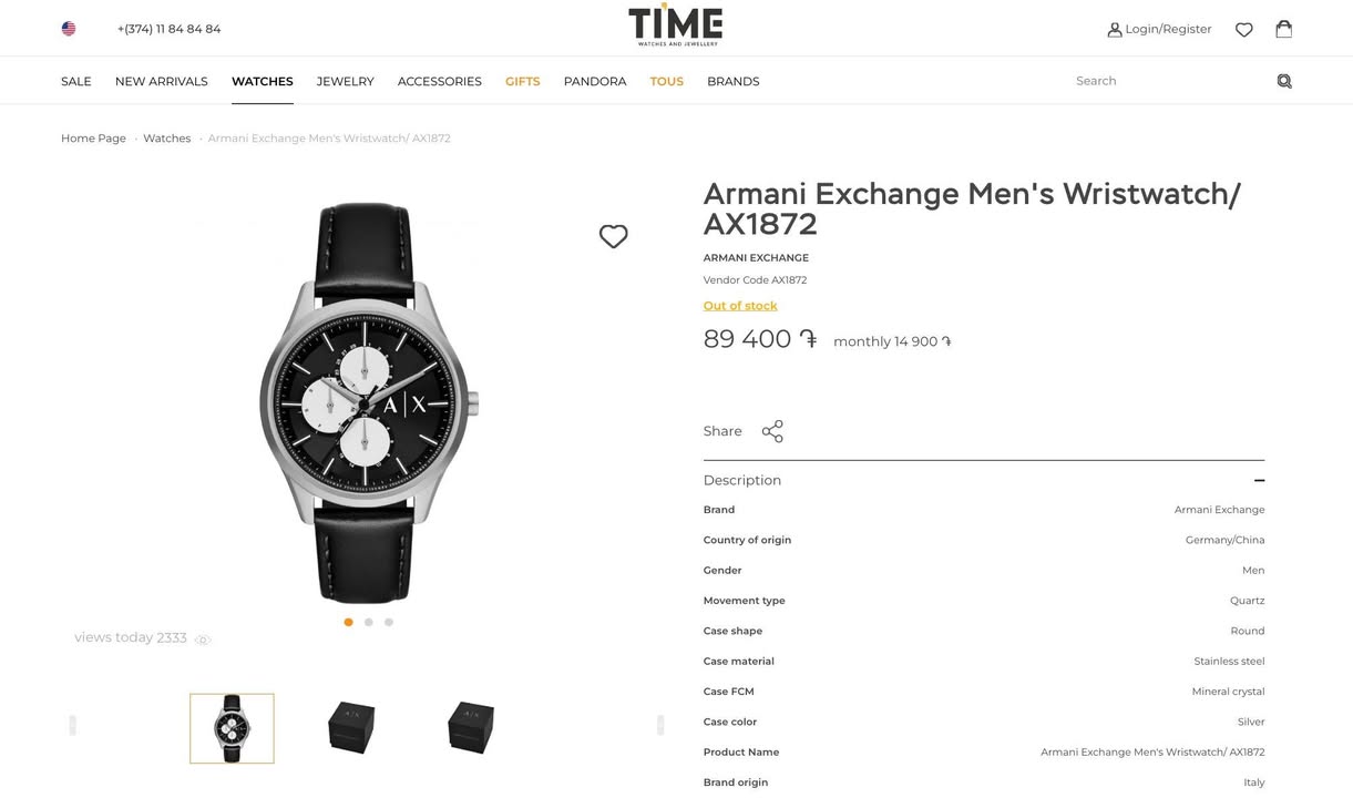 Armani Exchange მამაკაცის საათი, 42 მმ