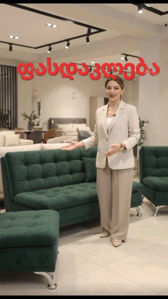 💥 იჩქარე და მოასწარი შეძენა გასაშლელი