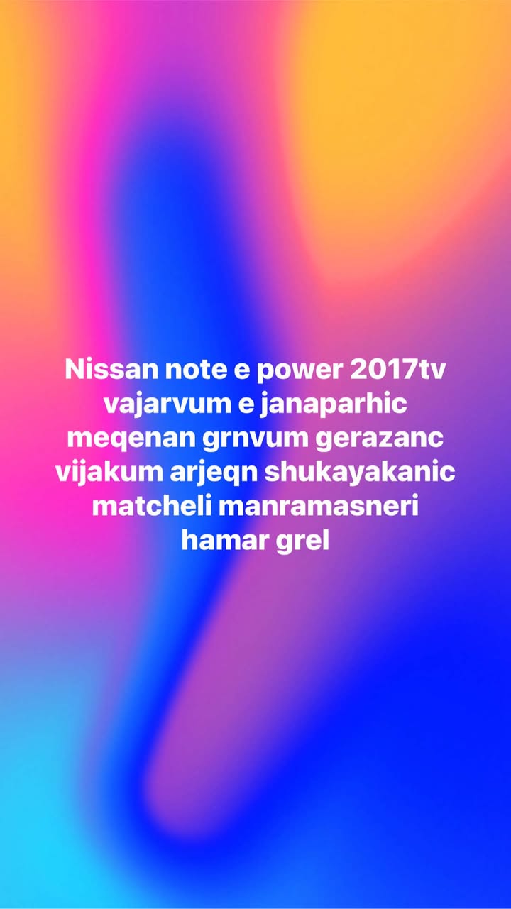 Nissan Note
