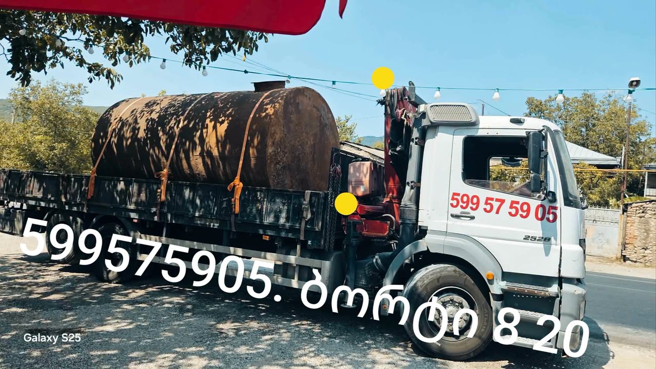 Crane transport service
