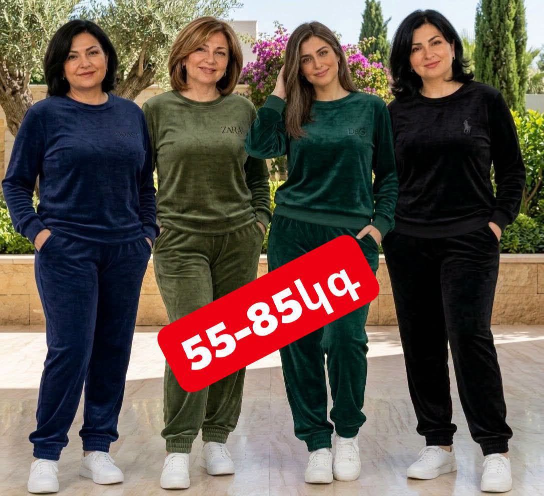 Վիլյուրե հավաքածու չափս S.M.L.XL.✔️✔️ գործում է