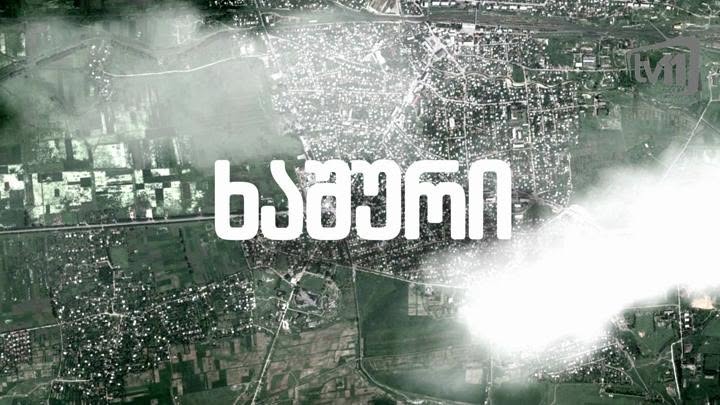 ვყიდი შავ ადესა ყურძენს დამიკავშირდით