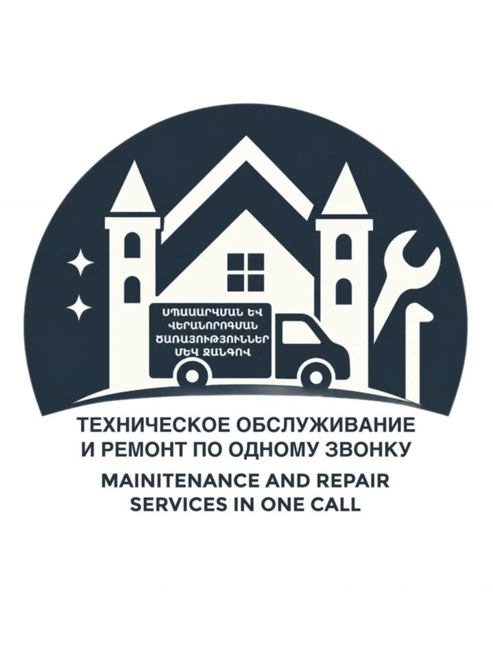 Հիդրավլիկ և էլեկտրական ղեկի վերանորոգում