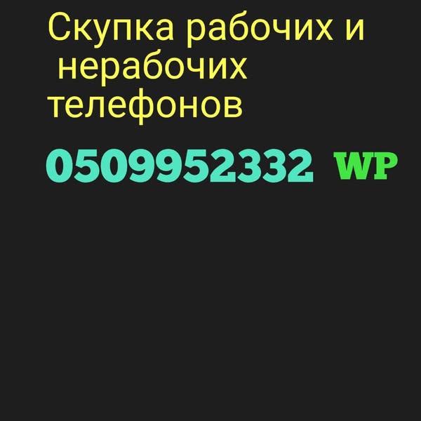 Срочно ищем Няню Педагога Только уход — 1,000₼