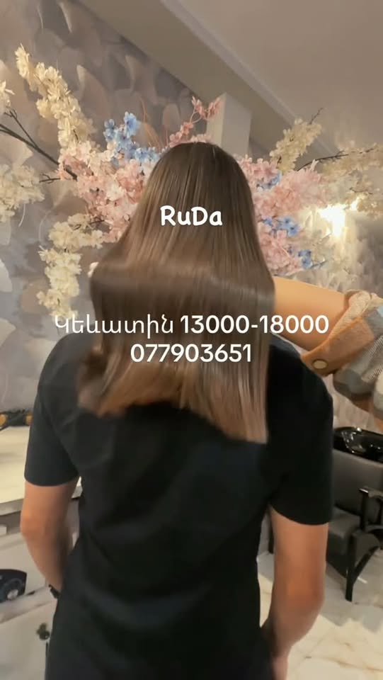 Կերատինով մազերի ուղղում