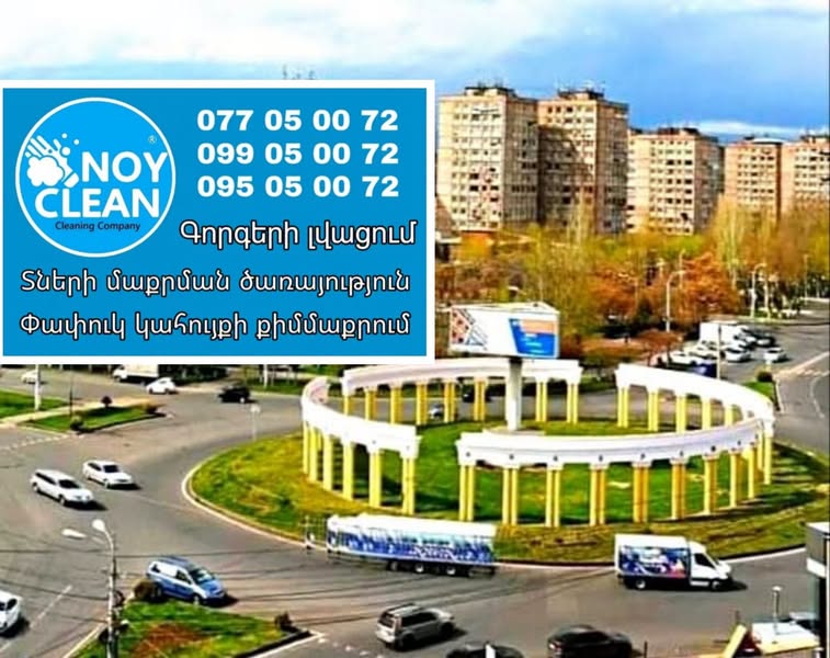 Կգնեմ Օգտագործված Շինարարական Դոկա-90մետր 4/3/2 Դանգրատ-80հատ