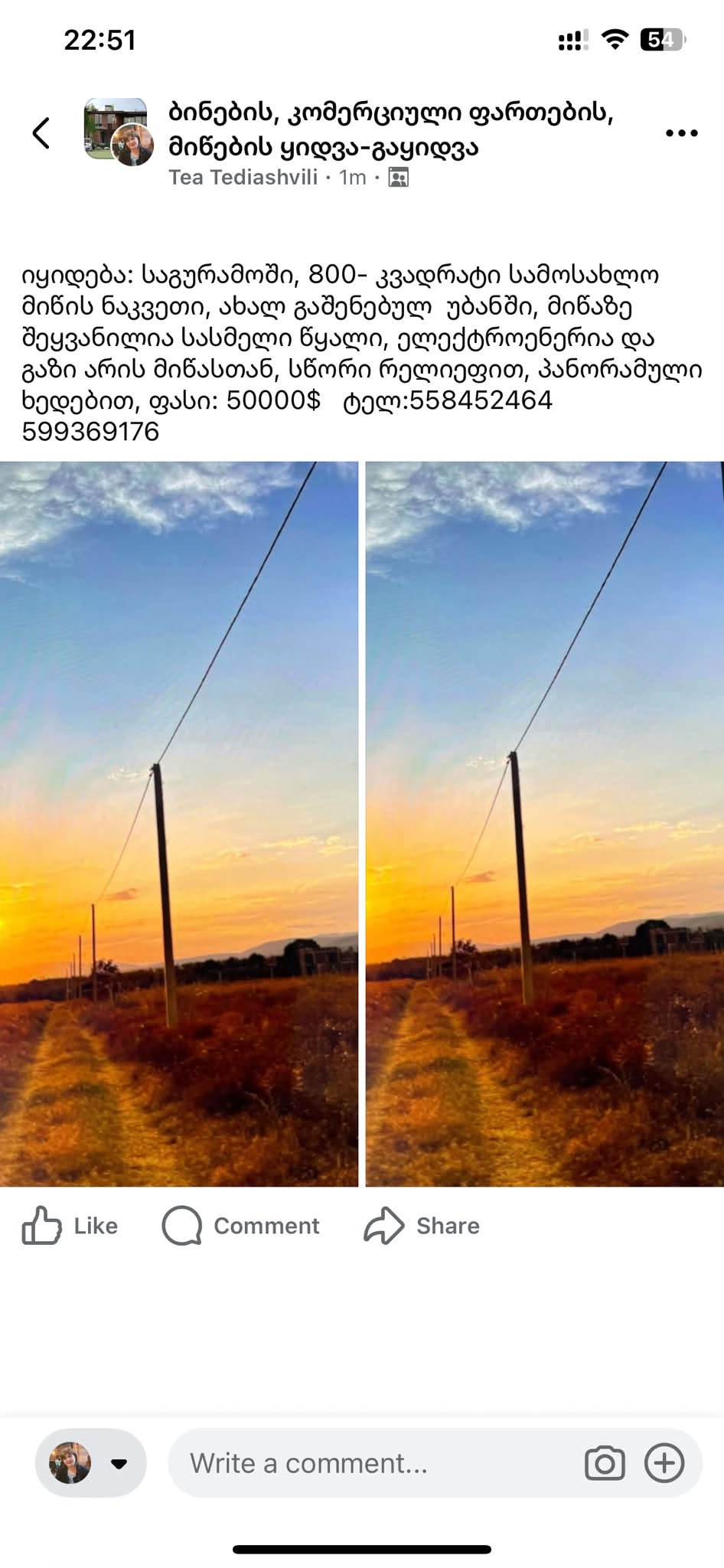 Konut arsa 800 m², Saguramo