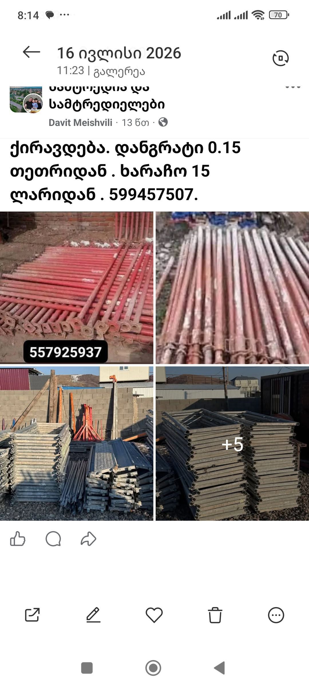 Scaffolding and formwork for rent
