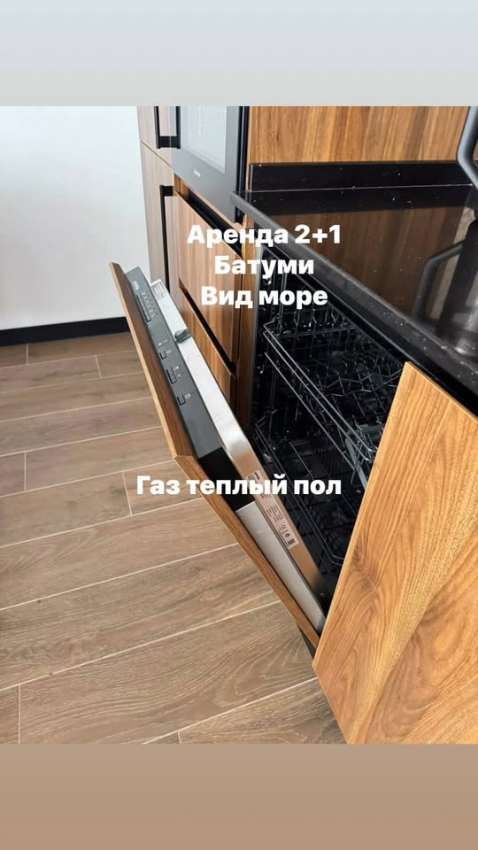 2-room apartment for rent in Batumi — $1,200