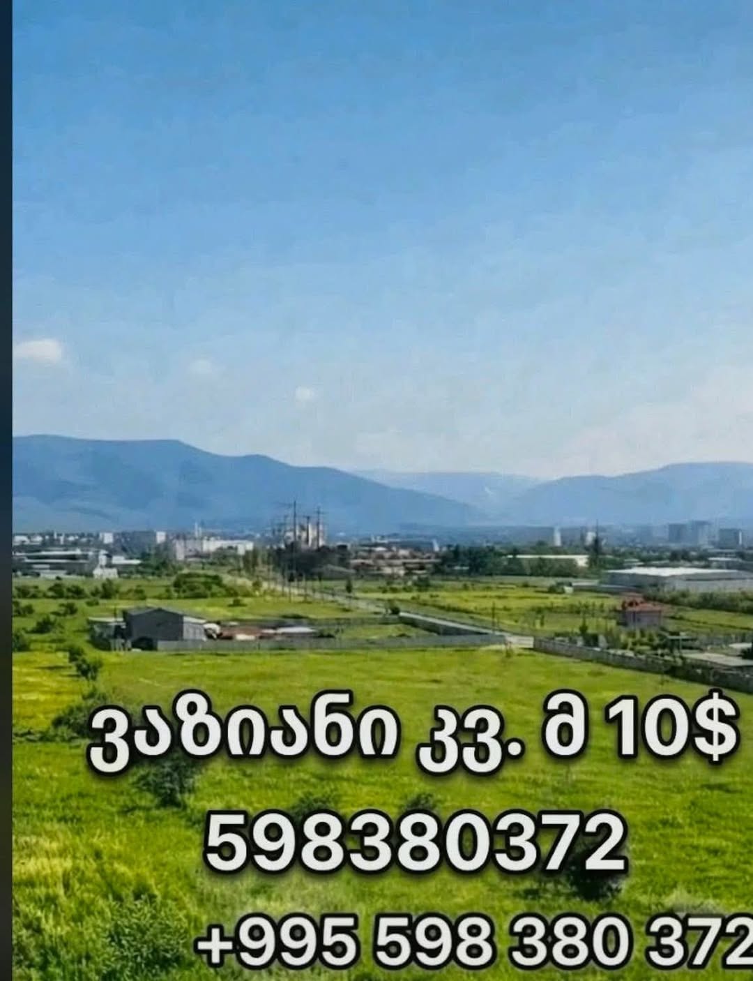 Arazi, Tiflis — $10
