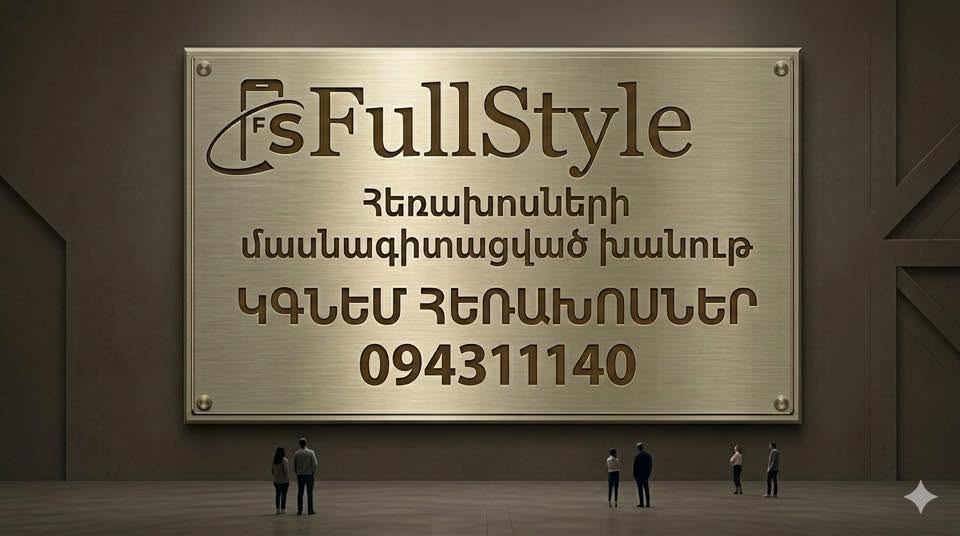 ‼️‼️Շատ շտապ պետք է iphone 7