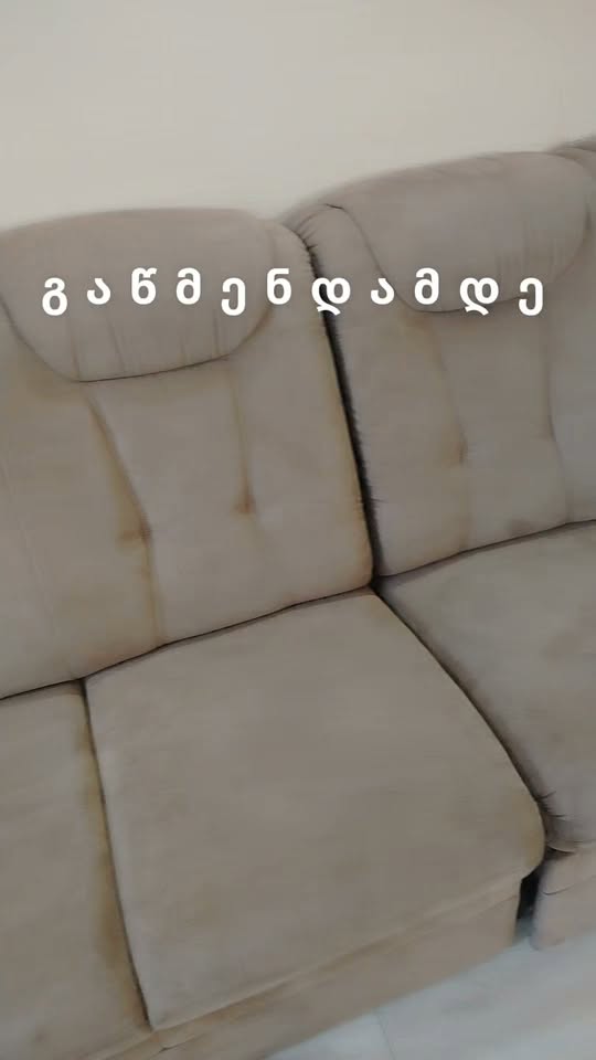 Sofa upholstery cleaning service