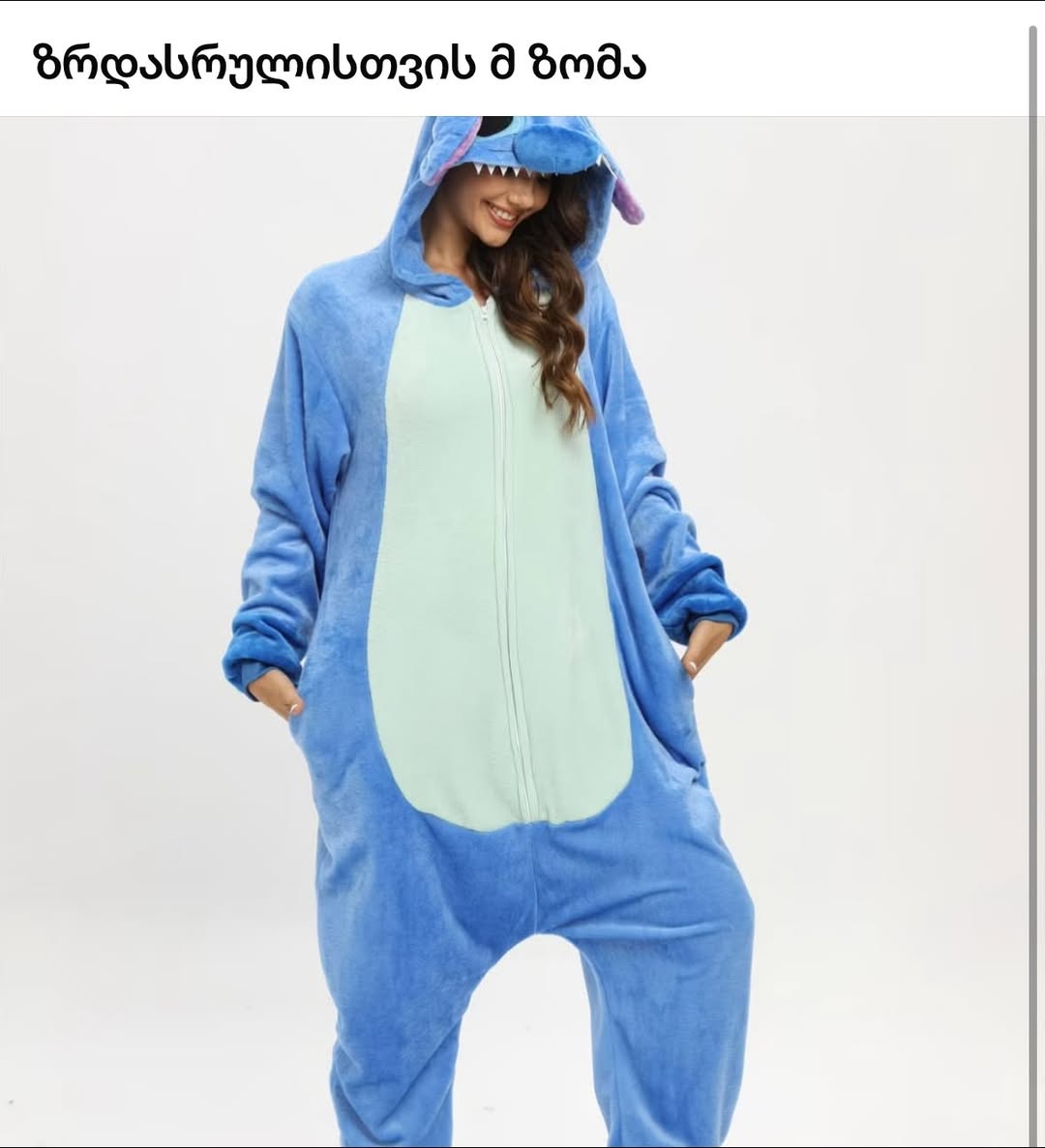 ზრდასრულთა პიჟამო Stitch, M ზომა